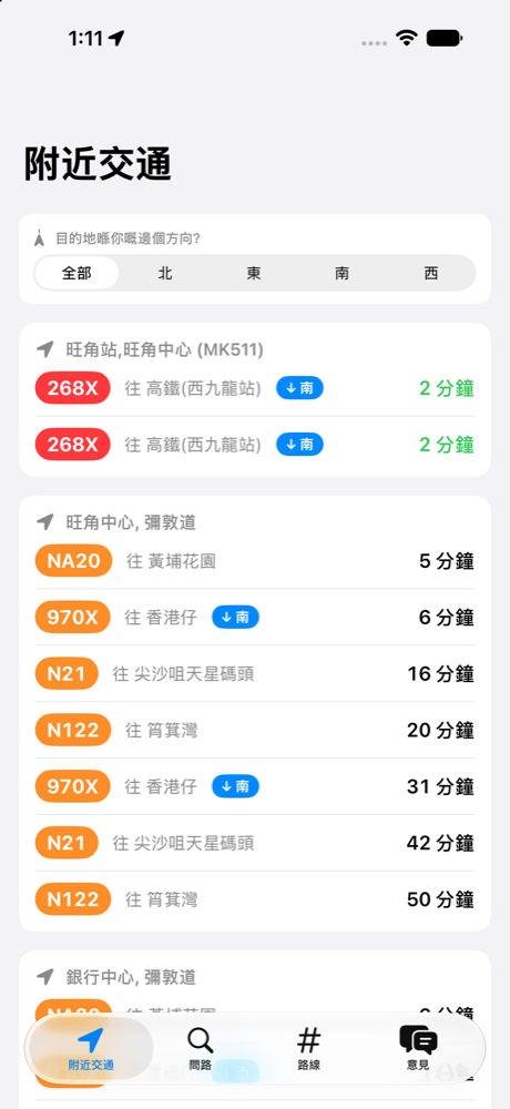 HKeTravel shows bus stops in Mong Kok. The arrival time is correct to the minute.